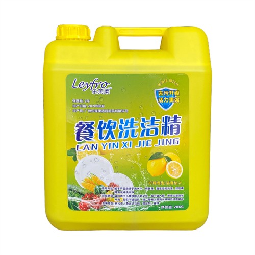 洗滌靈