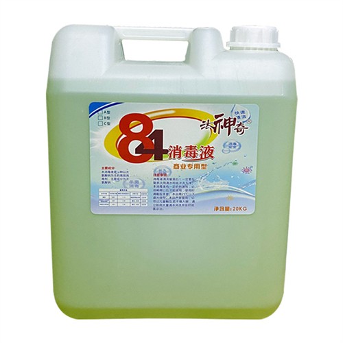 84消毒液
